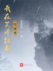 ���ڰ�����˹����Ϸ