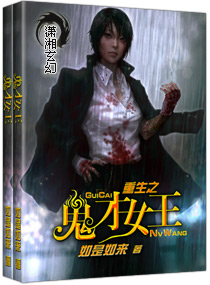 ����֮����Ů��