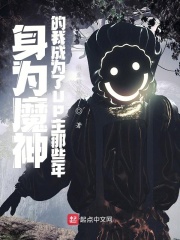 ��Ϊħ����ҳ�Ϊ��UP����Щ��