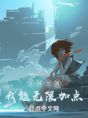 ȫ����ѣ��������޼ӵ�