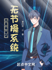 �ĺ�Ժ֮�޽ڲ�ϵͳ