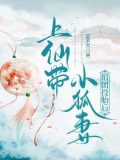 ���ɴ�С��������Ͷ̥��