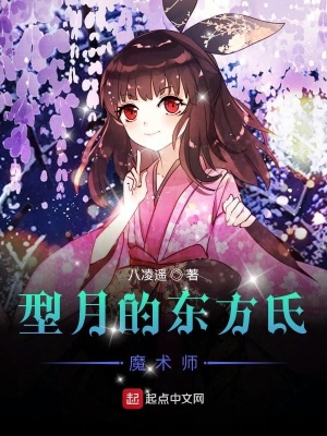 ���µĶ�����ħ��ʦ