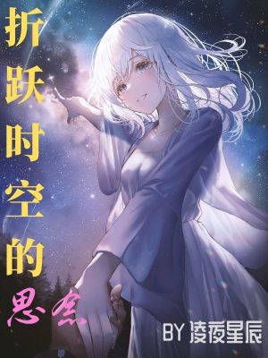 ��Ծʱ�յ�˼��