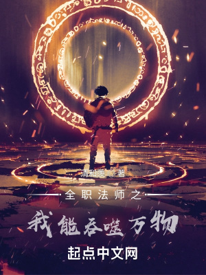 ȫְ��ʦ֮������������