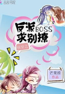 �촩֮����BOSS�Ծ�ָ��