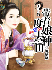 ��Խ֮���Űٶ�ȥ����