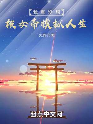 ����û�뱻Ů��ģ������