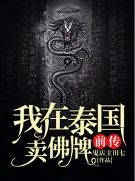 ����̩��������ǰ��