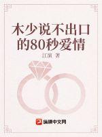 ��ľ��������������ս