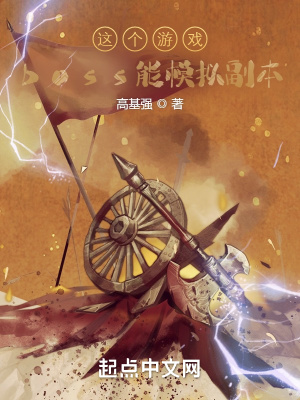 �����Ϸboss��ģ�⸱��