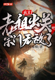 ���ã�������ذɣ������޵���