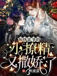 ƫִ��ү��С�þ����������ݰ������ǹ���ɽ���