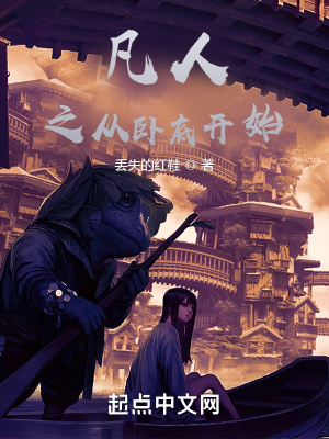 ����֮���Ե׿�ʼ