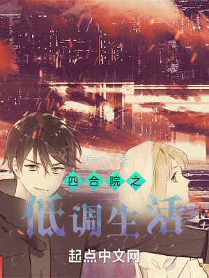 �ĺ�Ժ֮�͵�����