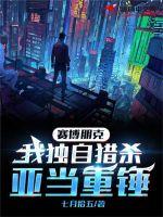 ������ˣ��Ҷ�����ɱ�ǵ��ش�