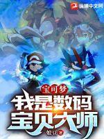 �����Σ��������뱦����ʦ