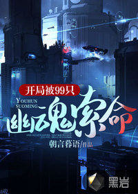 ���ֱ�99ֻ�Ļ�����