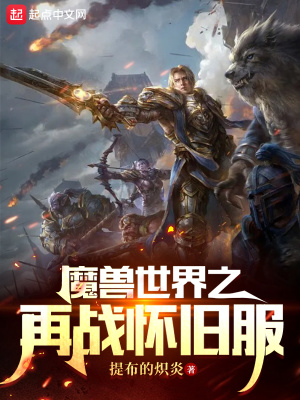 ħ������֮��ս���ɷ�