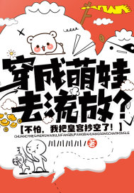 ��������ȥ���ţ����£��Ұѻʹ������ˣ�