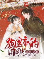 ���ʵ۵İ��¹⾹Ȼ����