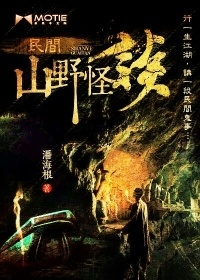 ����ˮ��̸