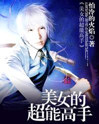 ��Ů�ĳ��ܸ���