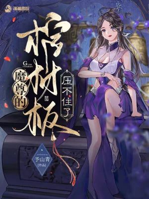 ħ��Ĺײİ�ѹ��ס��