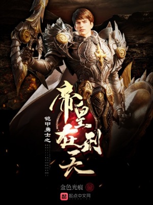 ������ʿ֮�ۻ�������