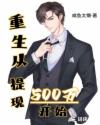 500ʼ
