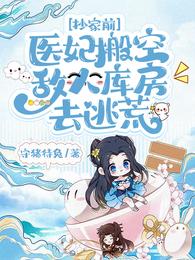 ����ǰ��ҽ����յ��˿ⷿȥ�ӻ�