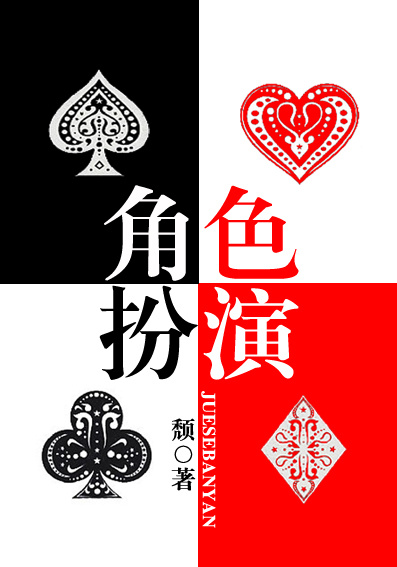 ��ɫ����