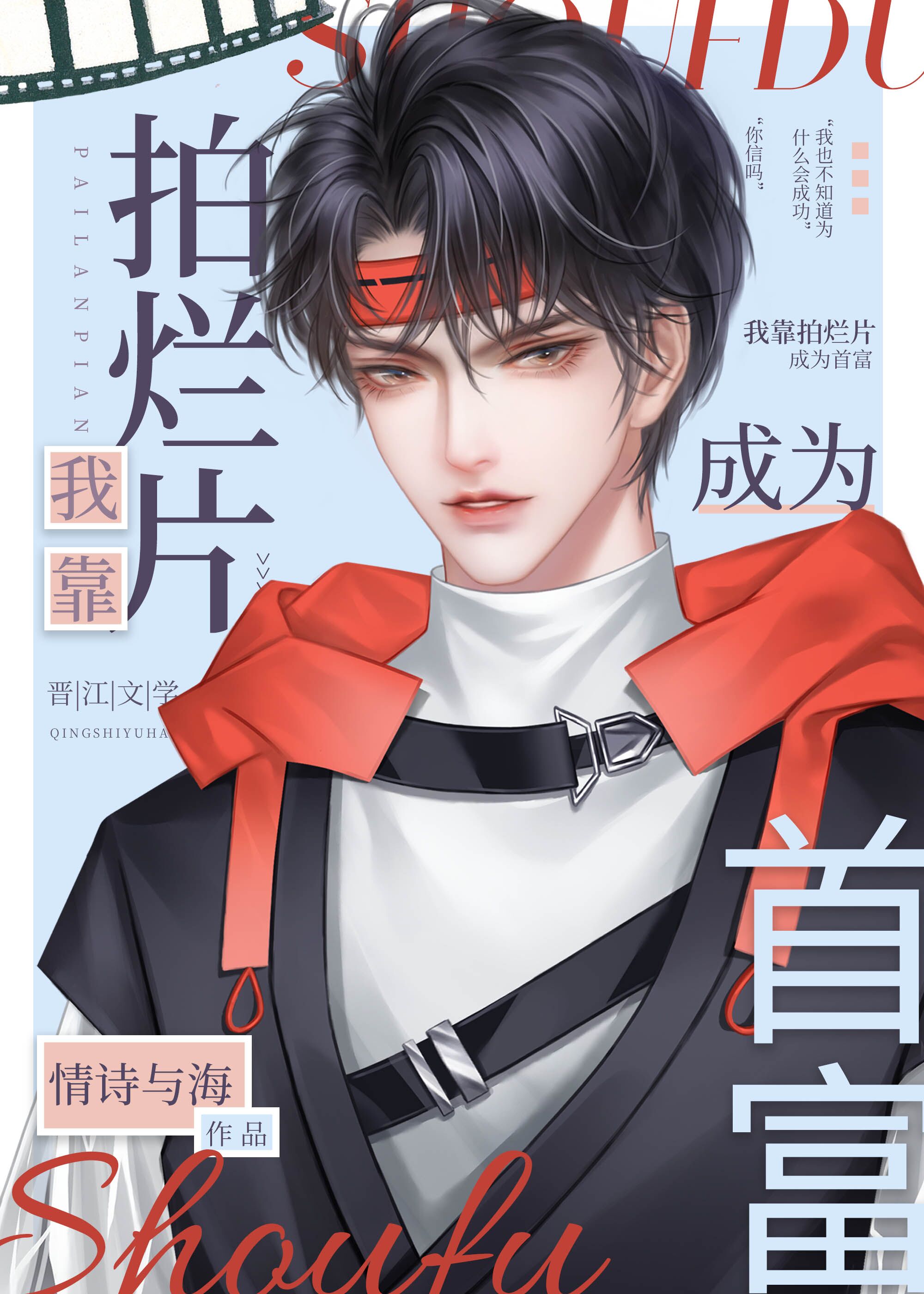 ������Ƭ��Ϊ�׸�