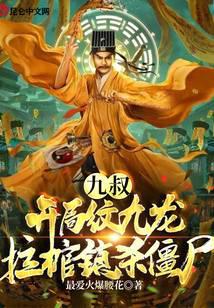 �������ѣ������ƾ���������ɱ��ʬ