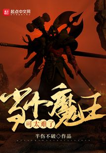 ����ħ����̫����