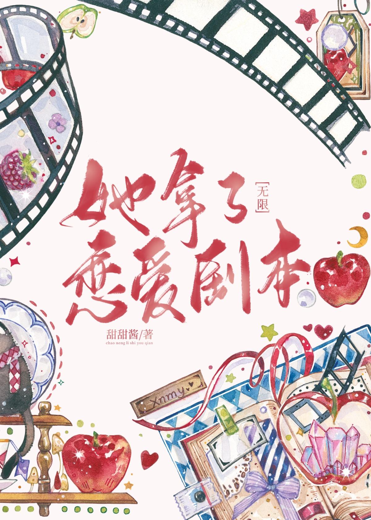 �����������籾[����]