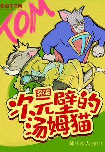 ͻ�ƴ�Ԫ�ڵ���ķè