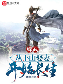 ���䣺����ɽȢ�޿�ʼ����