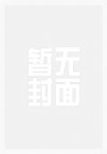 ���䣺�չ����꣬���ؾ��޵��ˣ�