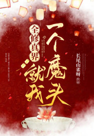 ȫ��������һ��ħͷ