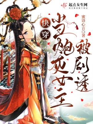 �촩�����ڻ�Ů������͸