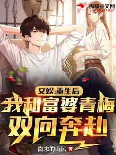 ���飺�������Һ͸�����÷˫�򱼸�