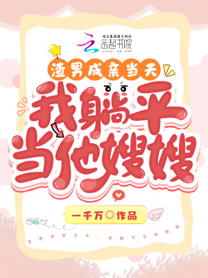 ���г��׵��죬����ƽ����ɩɩ