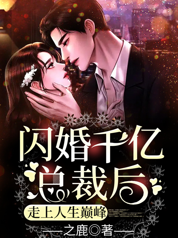 ����ǧ���ܲú����������۷�