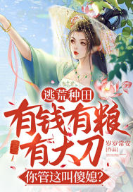 �ӻ������Ǯ�����д󵶣�������ɵϱ��