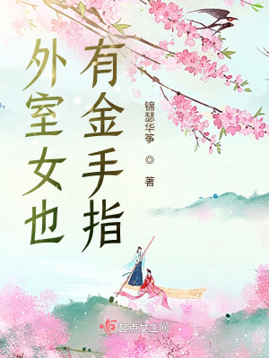 ����ŮҲ�н���ָ