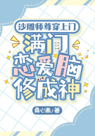 ɳ��ʦ�����ţ������������޳���