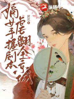 ��Ů���վ籾��Ű��ȫ����