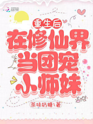 �����������ɽ統�ų�Сʦ��