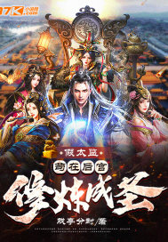 ��̫�ࣺ���ں�������ʥ